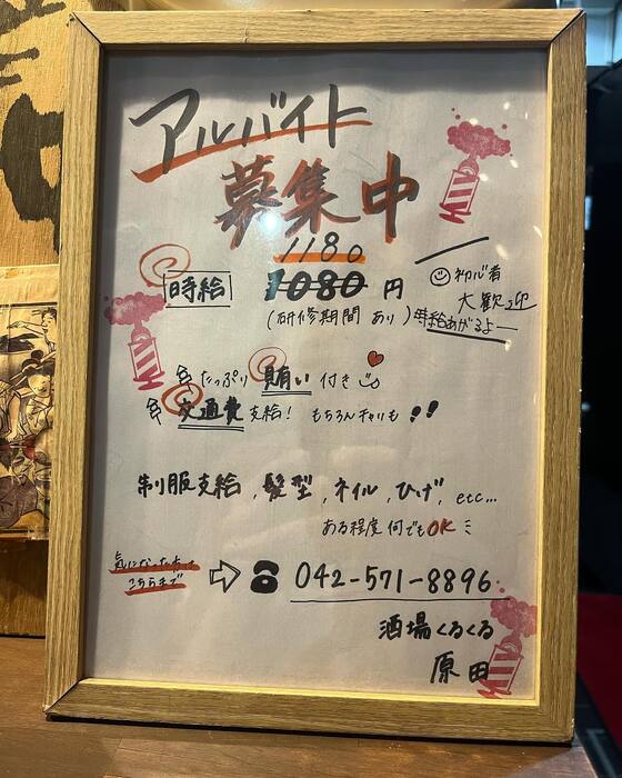 画像524
